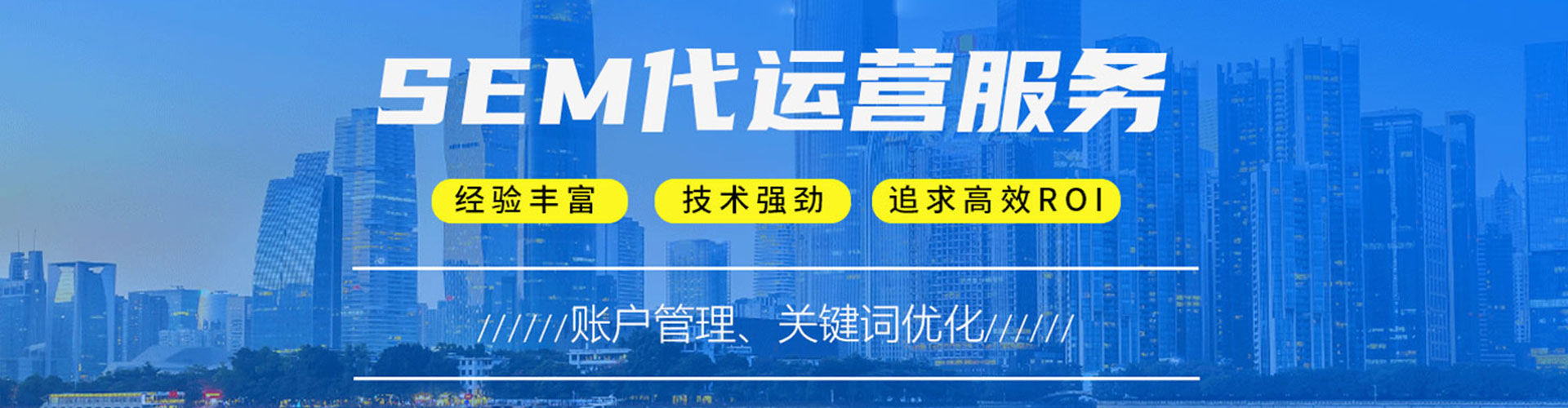 郴州信息流运营