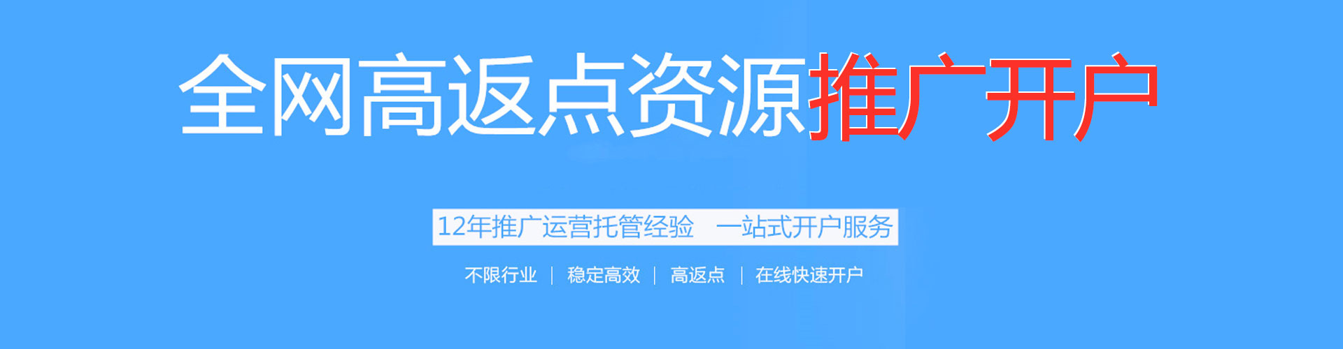 郴州微博信息流