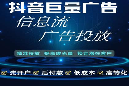 移动端用户行为与推广信息流的深度解析