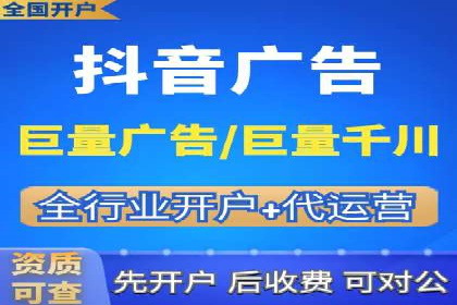 微博信息流在品牌危机公关中的应用