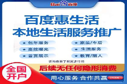百度竞价推广运营策略解析与实战案例