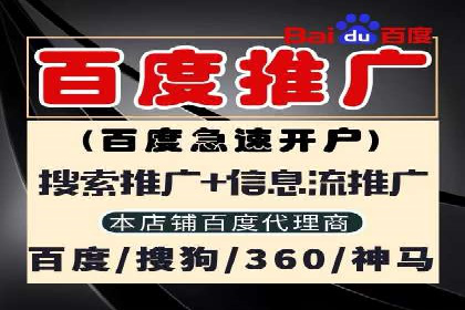 百度推广收费策略优化：案例分享与实战经验