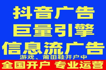 优化百度竞价广告，助力企业快速成长